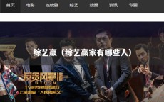 综艺赢（综艺赢家有哪些人）